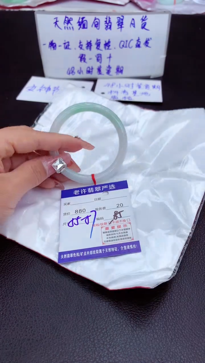 【闪购商品】翡翠手镯未镶嵌11111111