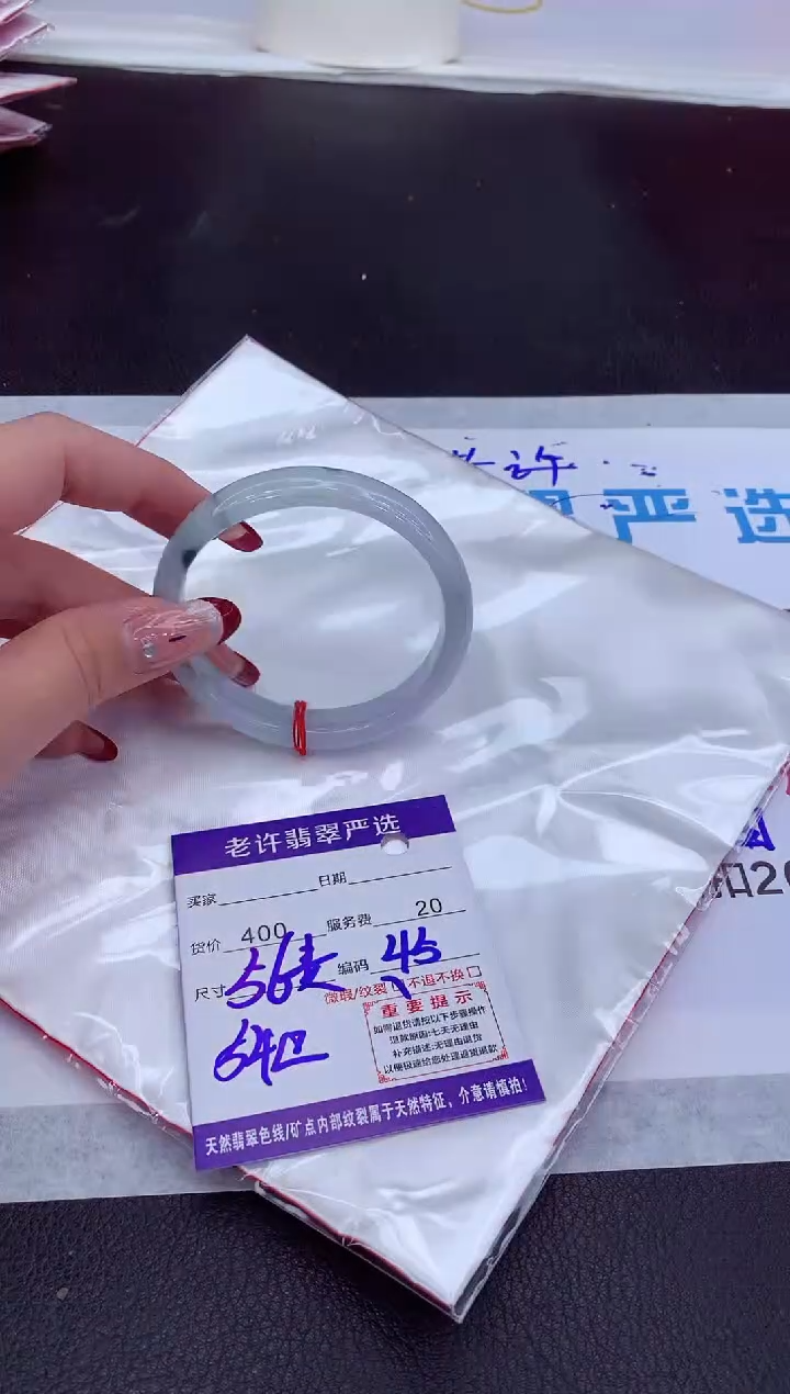 【闪购商品】翡翠手镯未镶嵌11111111111111