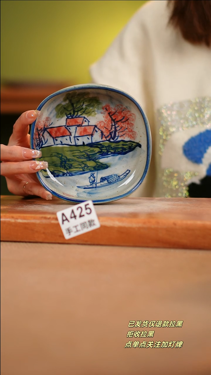 【闪购商品】其他A425 陶然集器陶瓷