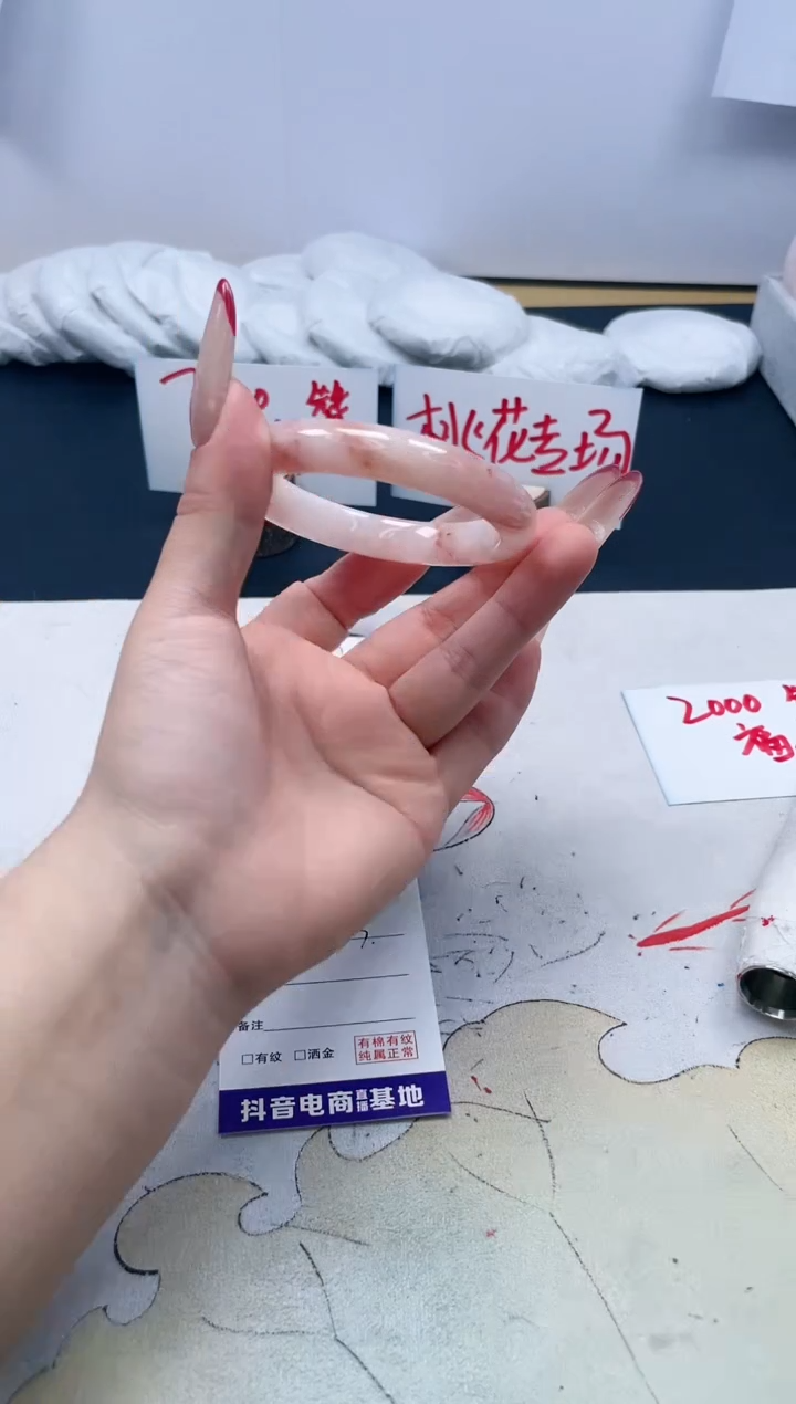 【闪购商品】石英质玉手镯未镶嵌50/52.3