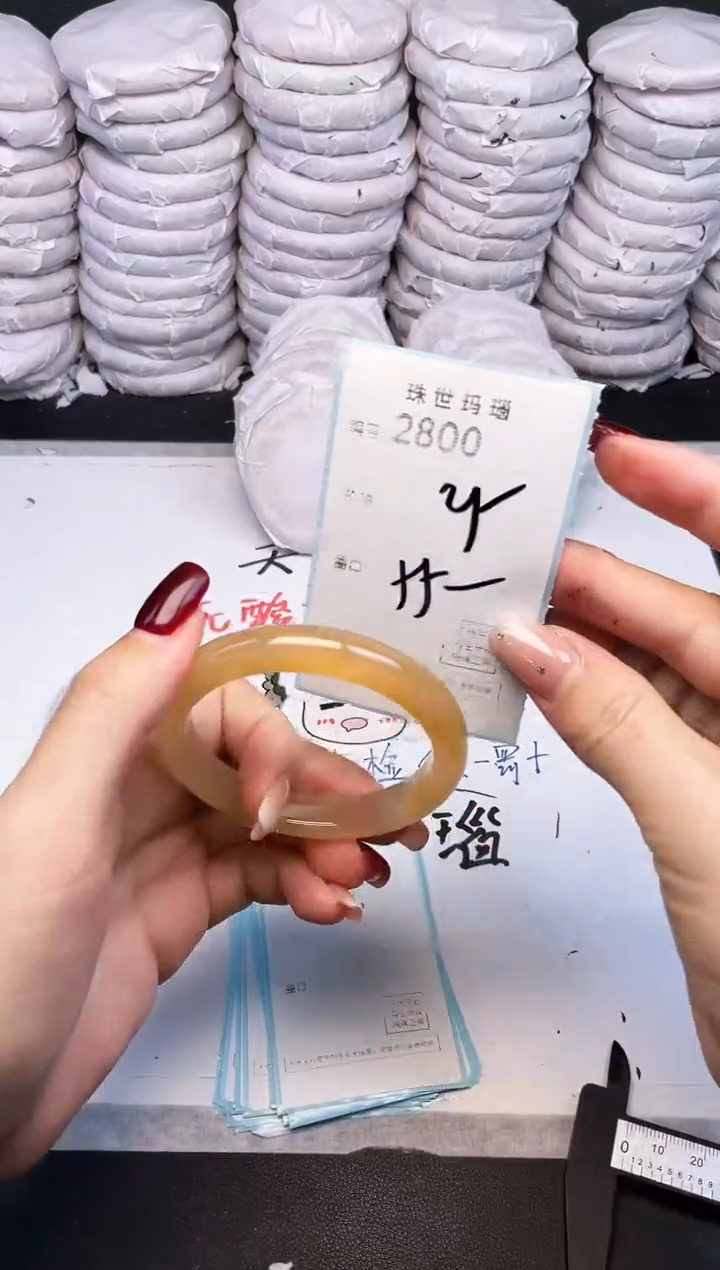 手镯玛瑙/玉髓未镶嵌2800