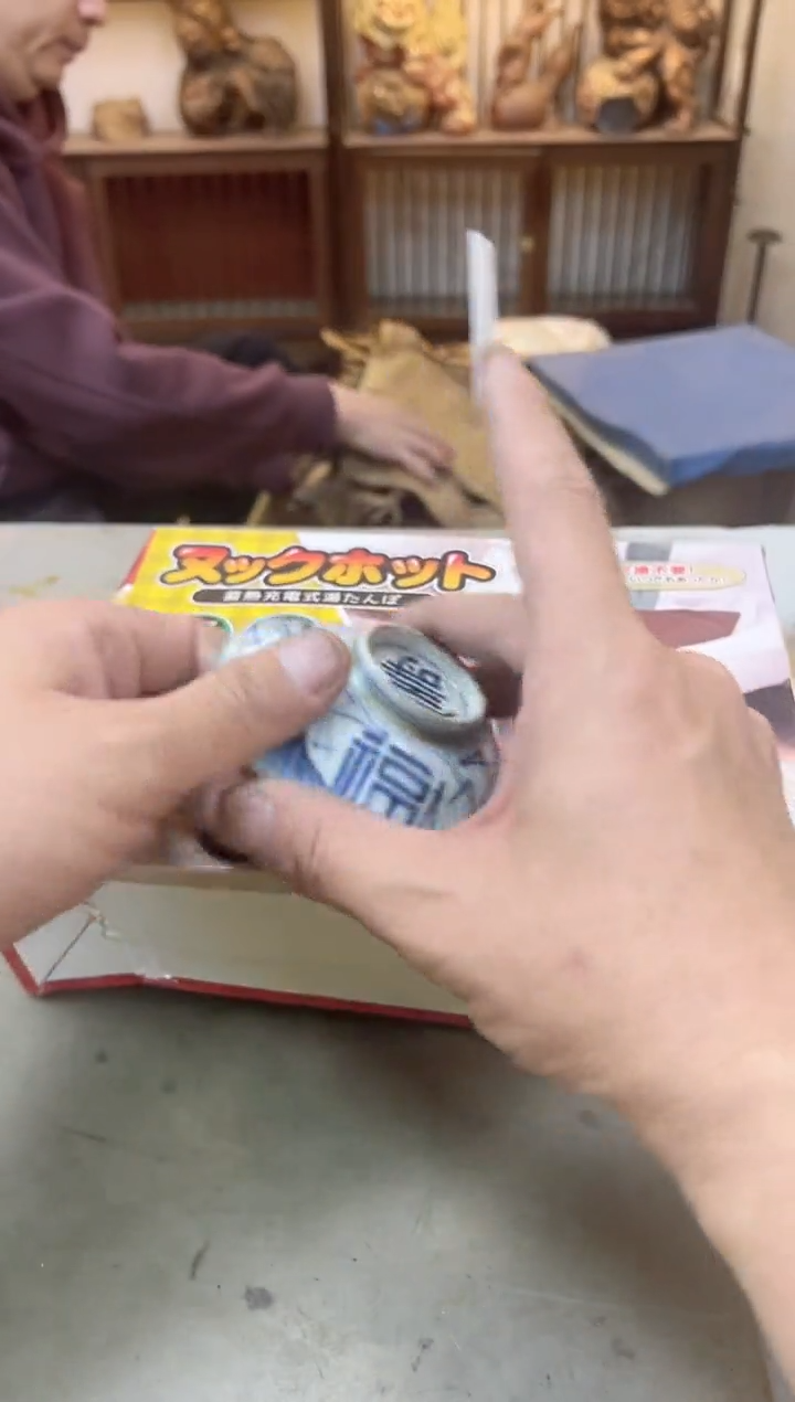 瓷片1456聚宝缘海陶精选