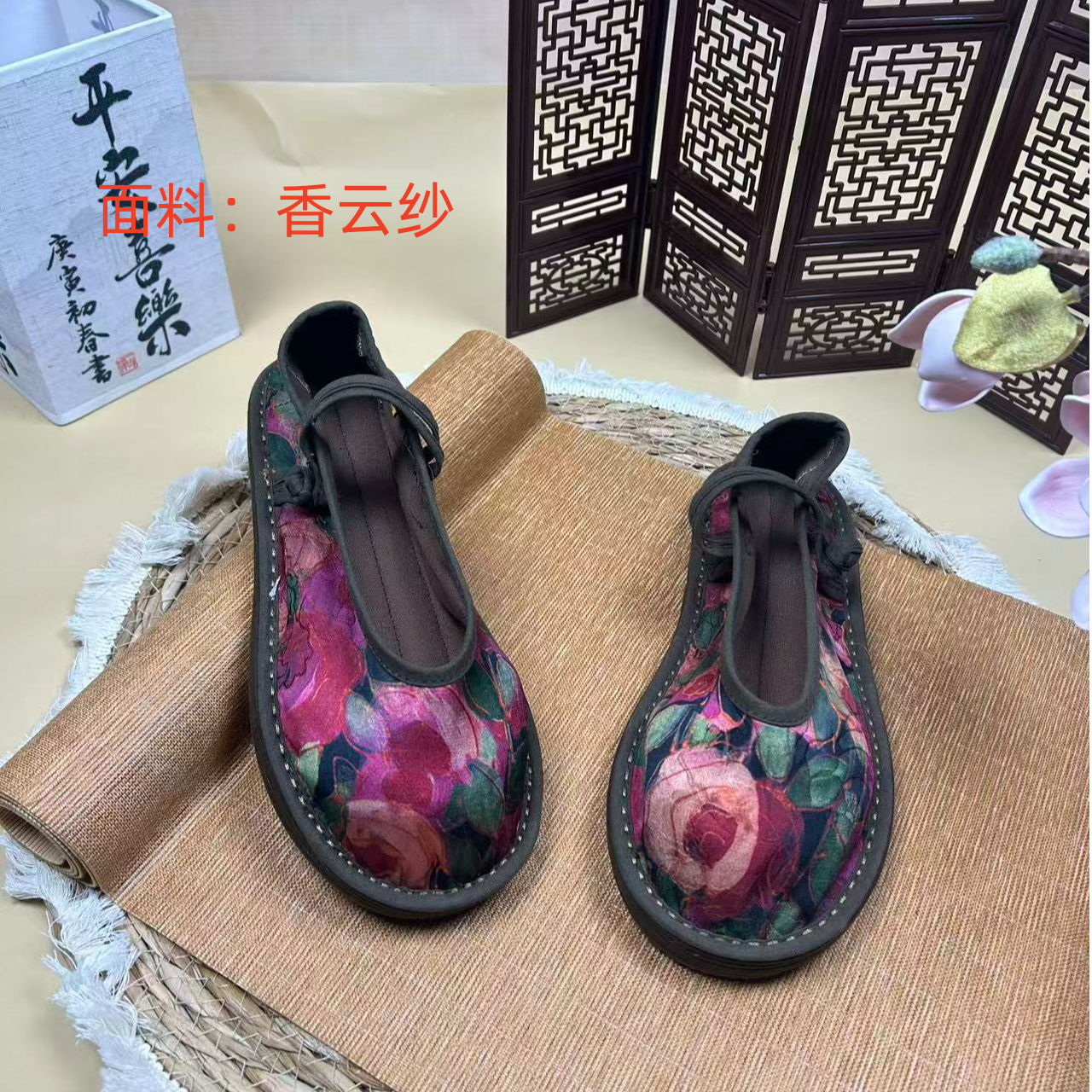  繁花-盘扣 2025秋新中式千层底布鞋百搭舒适手工布鞋