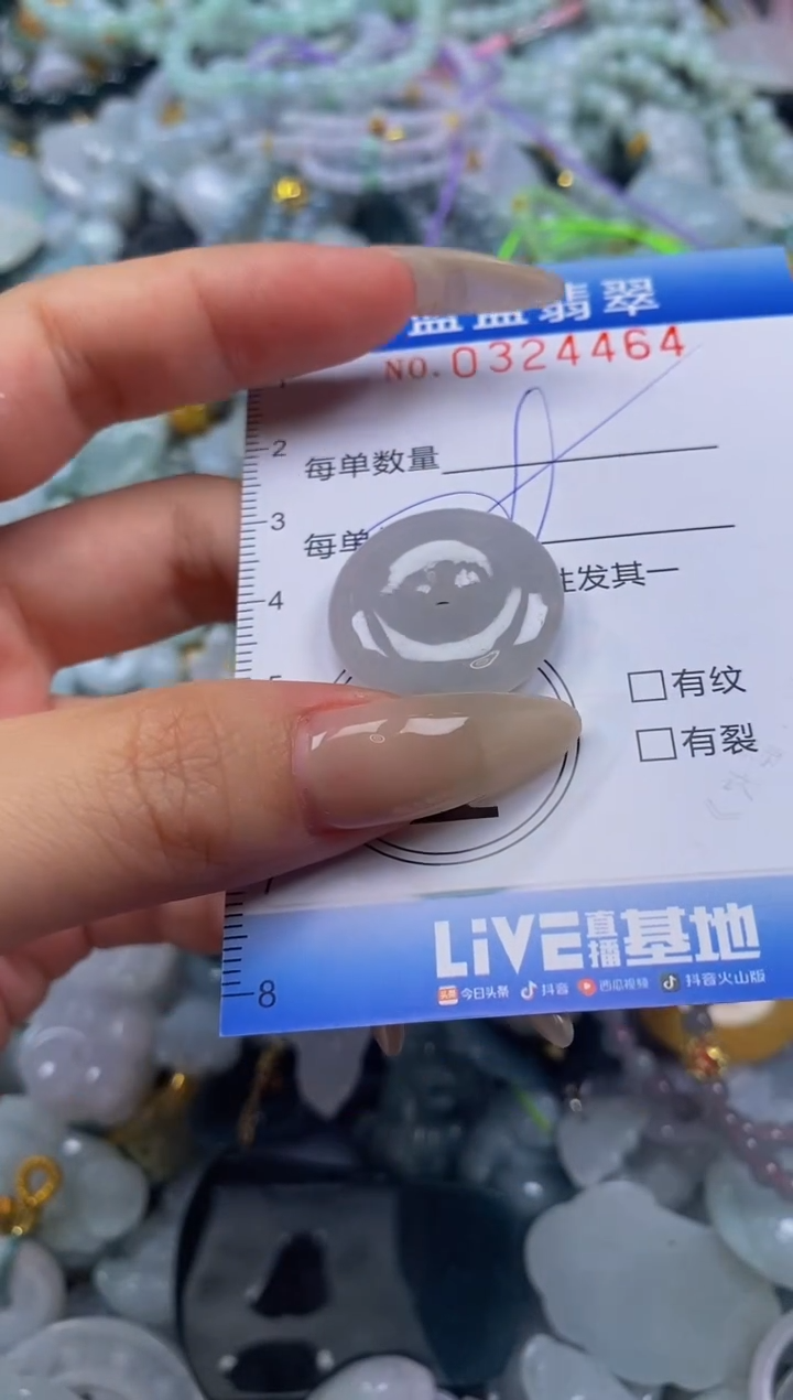 翡翠未镶嵌颈饰闪购0324464多样性发其一