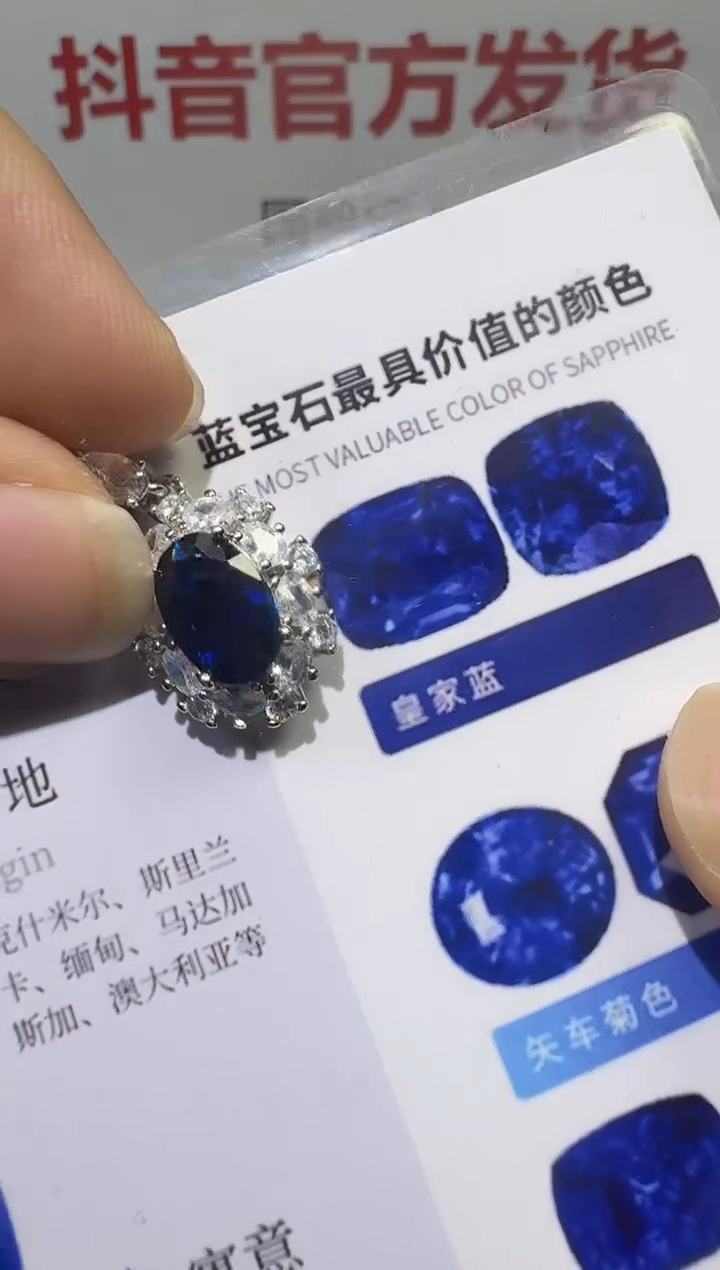 吊坠(赠链)蓝宝石18K金镶嵌2