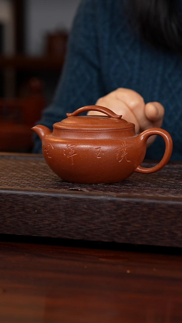 【闪购商品】紫砂茶壶丹壶溢香紫砂壶310