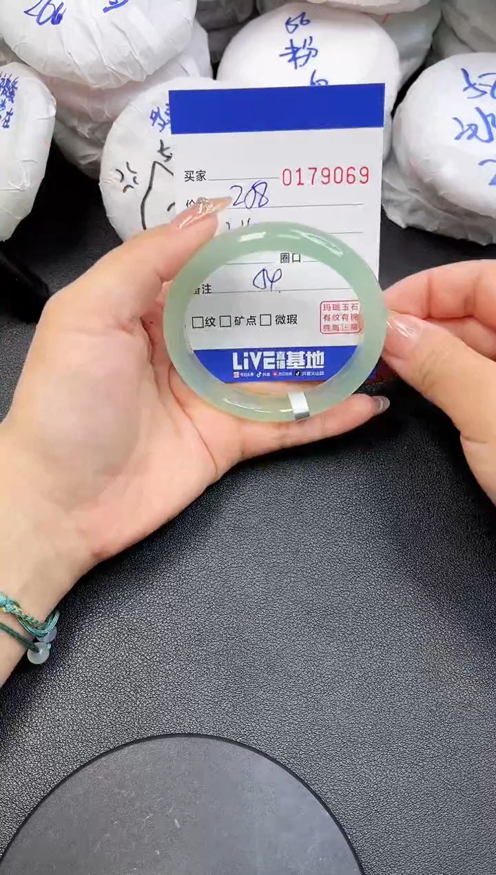 【闪购商品】玛瑙/玉髓手镯未镶嵌9069