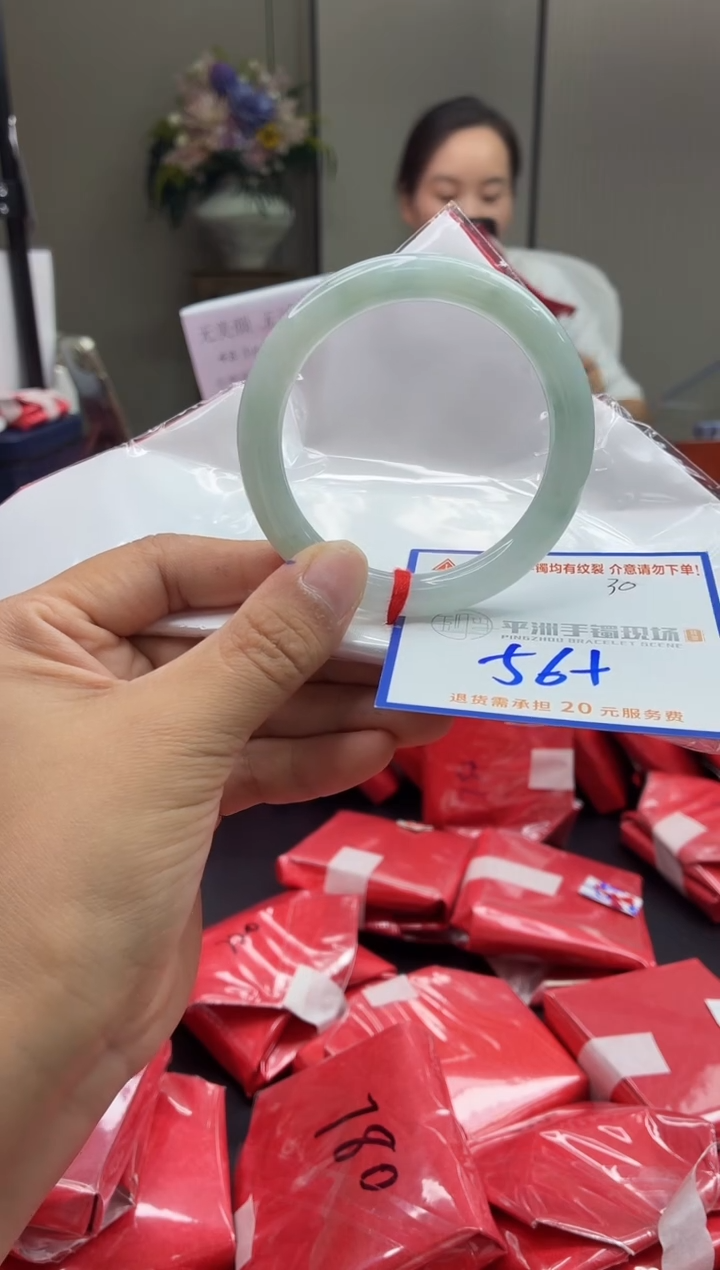 未镶嵌手镯翡翠11111111