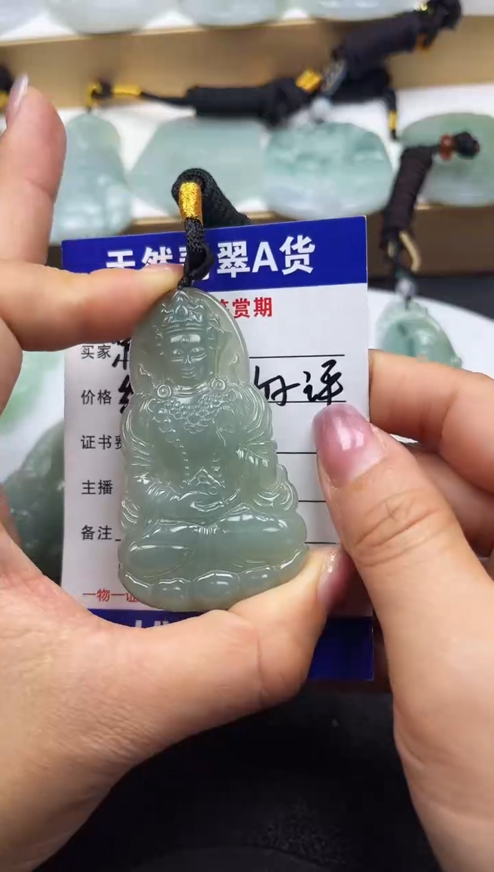 颈饰未镶嵌翡翠                