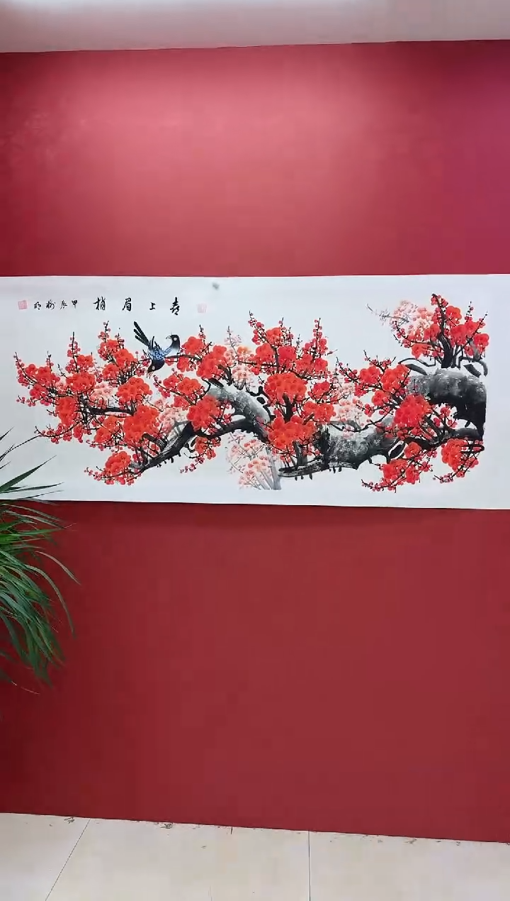 国画国画《喜上眉梢》高品