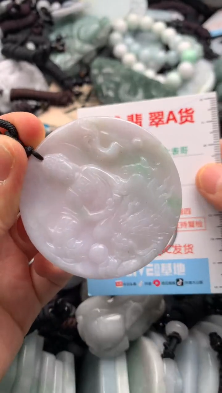 【闪购商品】翡翠吊坠(不含链)未镶嵌1