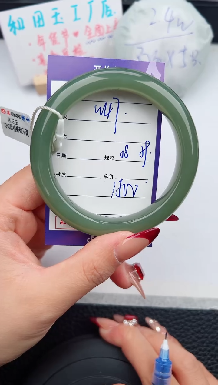 【闪购商品】和田玉手镯未镶嵌47微色差T3