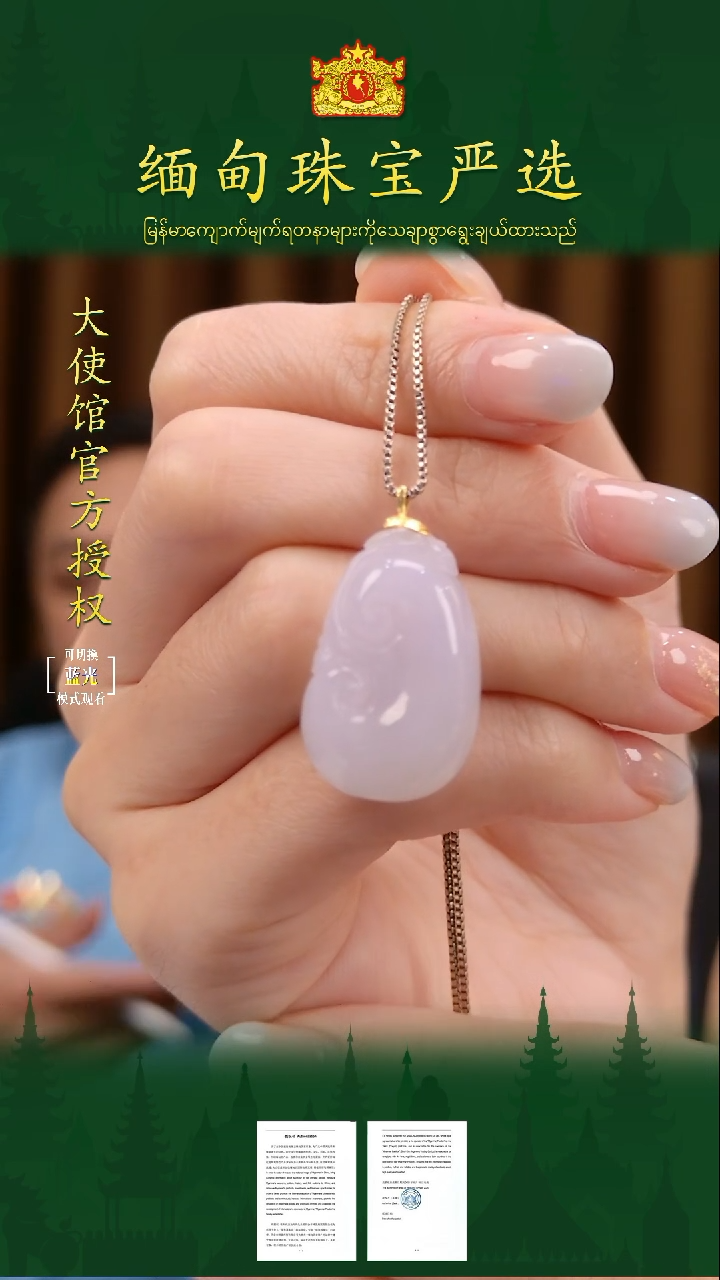 吊坠(不含链)18K金镶嵌翡翠缅甸珠宝严选XXJ