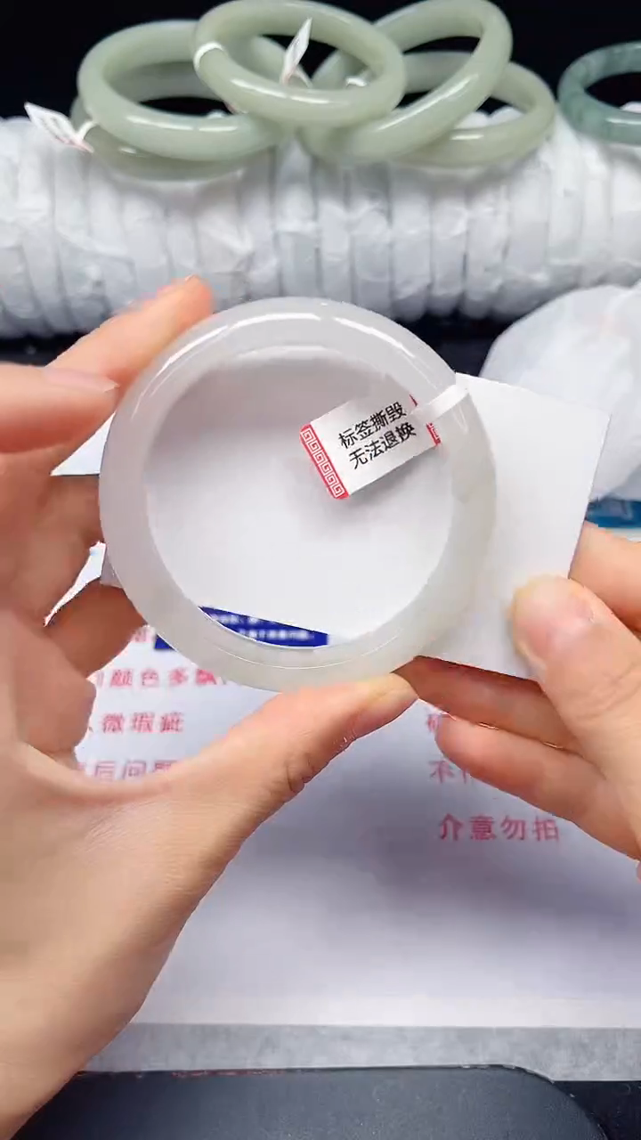 未镶嵌手镯石英质玉43-56/57