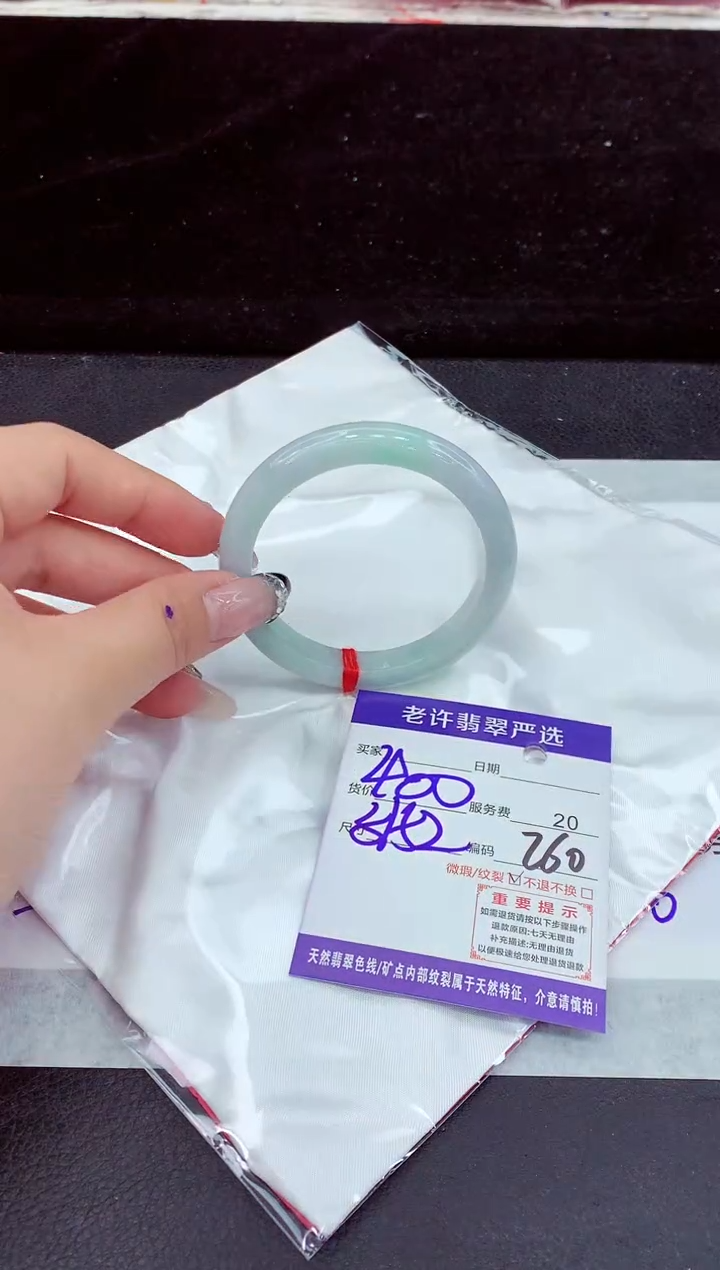 未镶嵌手镯翡翠11