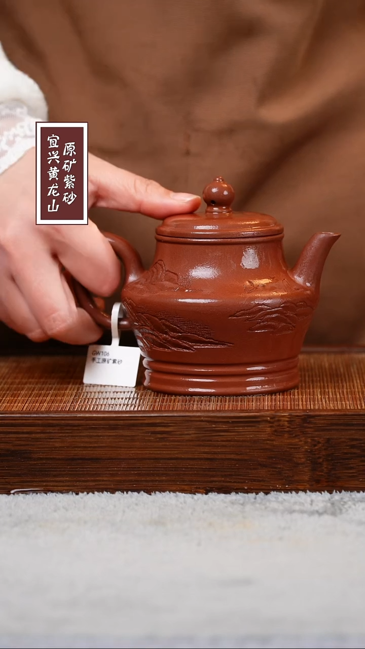 【闪购商品】紫砂茶壶宜兴原矿紫砂  容量300