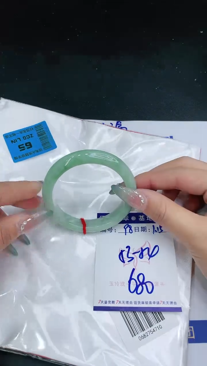 【闪购商品】翡翠手镯未镶嵌1111111111111