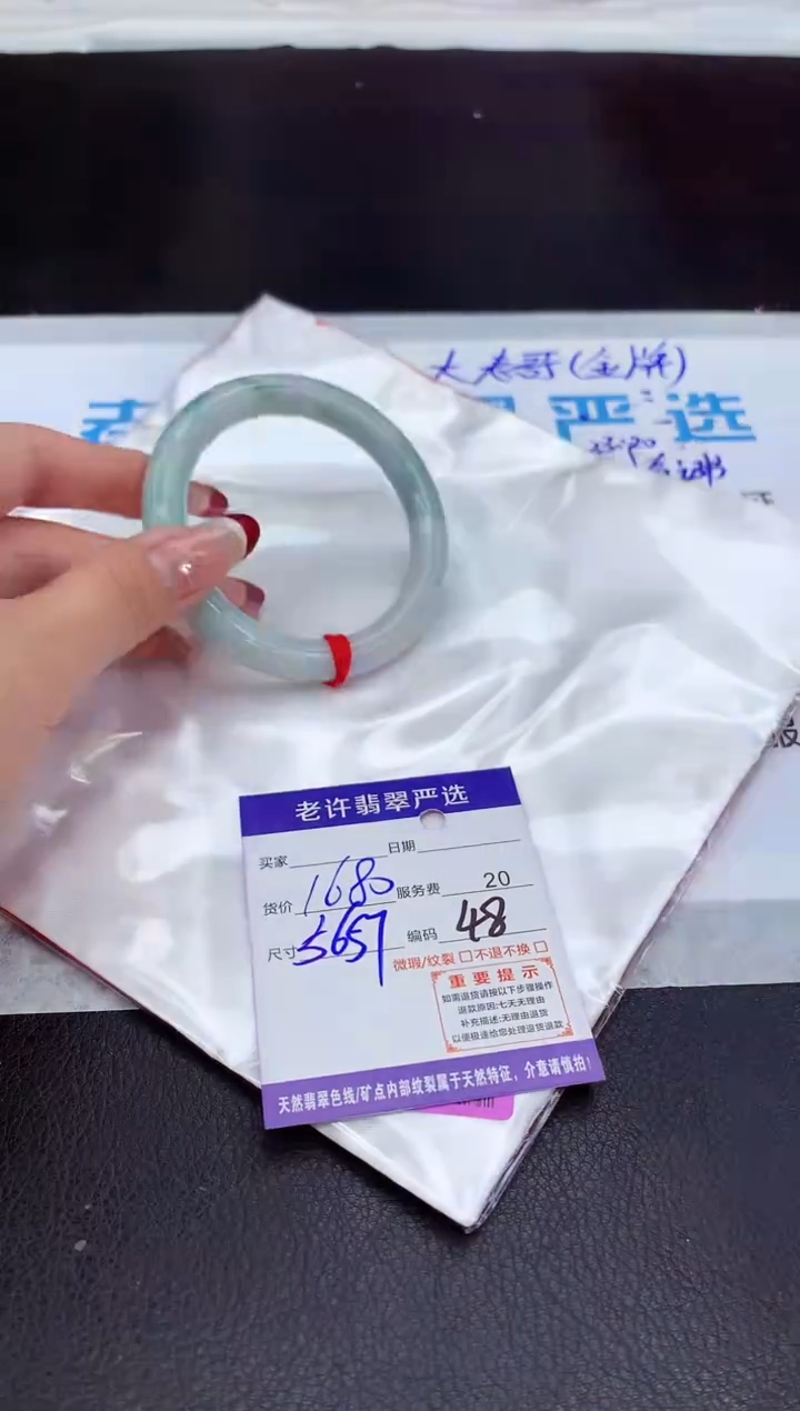 【闪购商品】翡翠手镯未镶嵌11111111111111