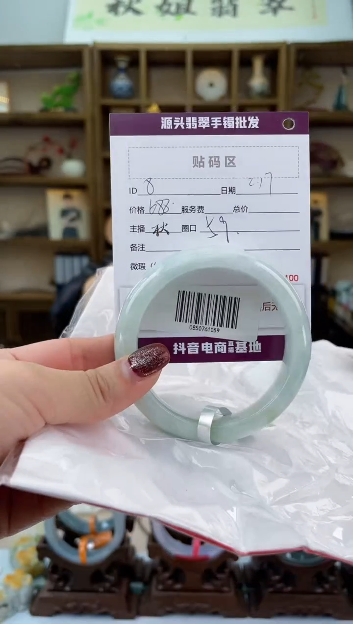 【闪购商品】翡翠手镯未镶嵌翡翠手镯