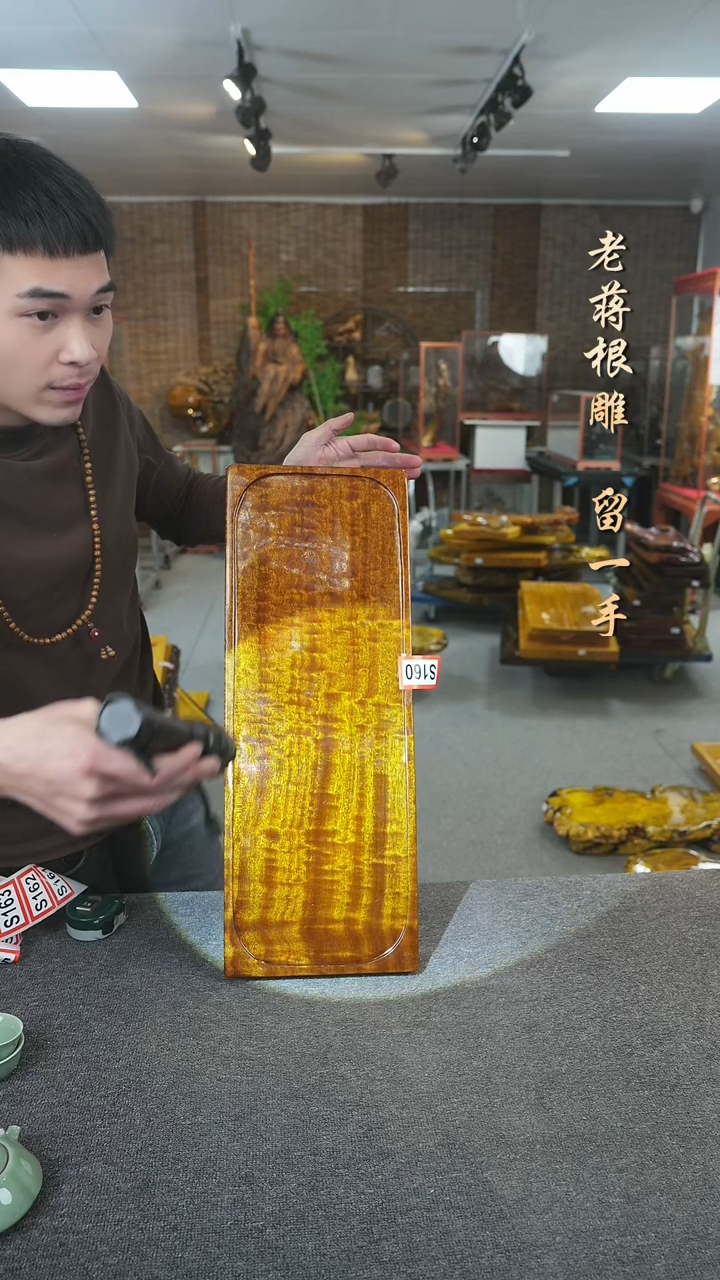 【闪购商品】大叶金丝楠茶盘尺寸61-22-4