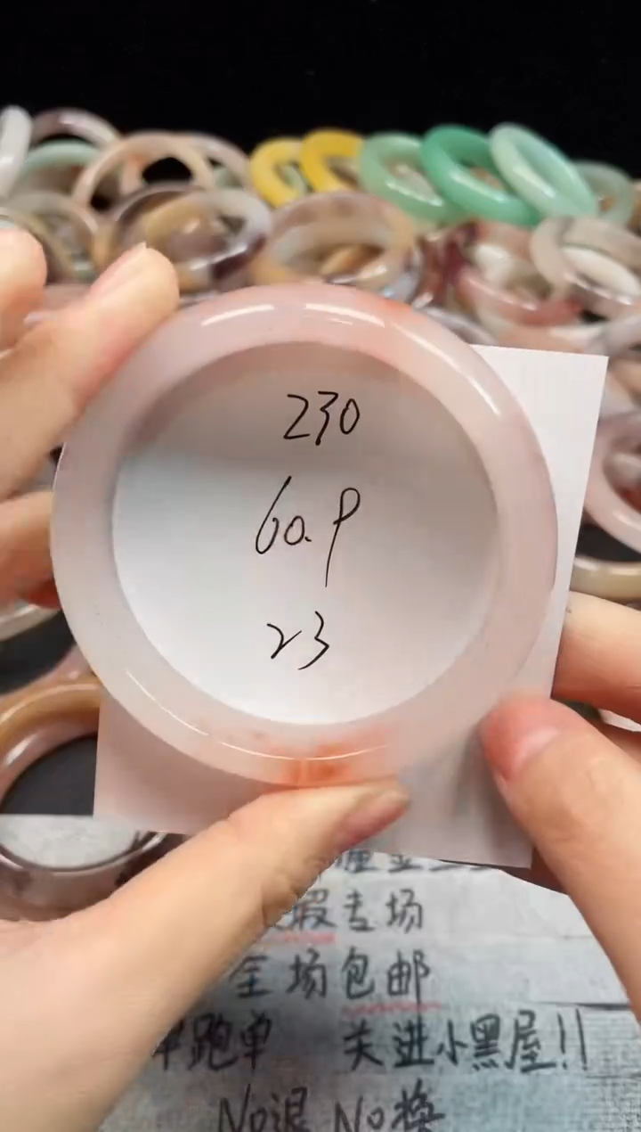 未镶嵌手镯石英质玉230