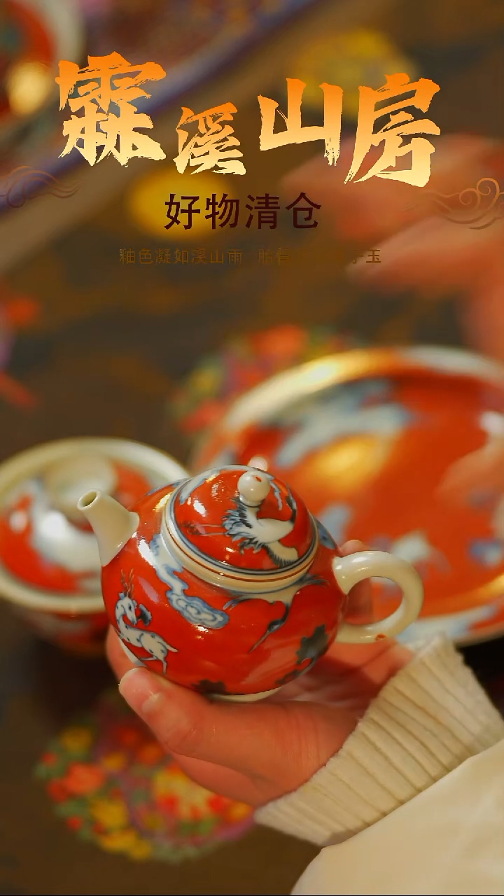 霖溪-|-新年快乐|景德镇手作器物手工同款--*