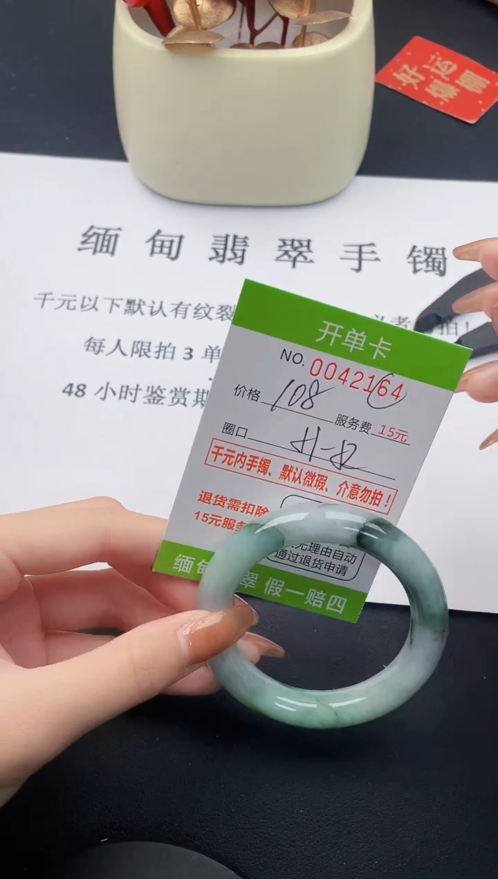 【闪购商品】64丽致优雅手镯时尚百搭