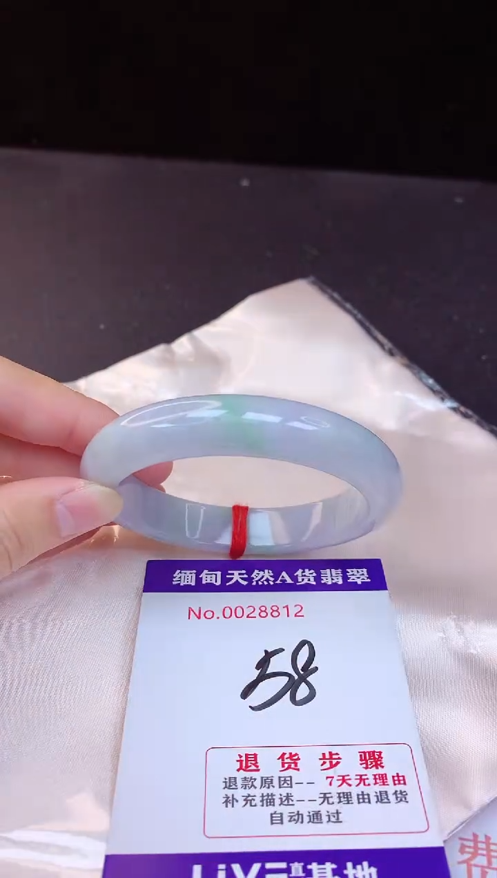 【闪购商品】翡翠手镯未镶嵌58+             