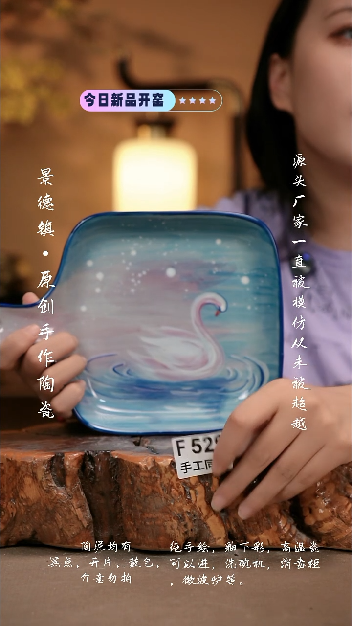 其他F529新十二器瓷器