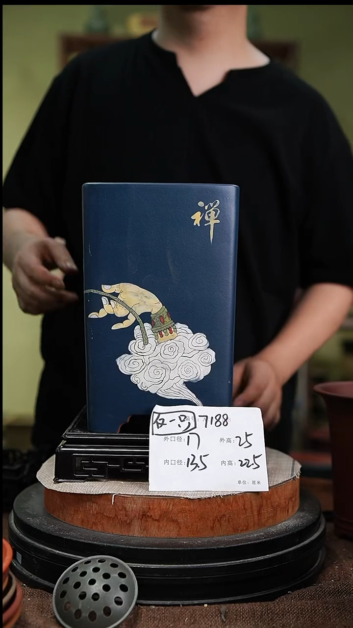 紫砂花盆紫砂花盆7188+s