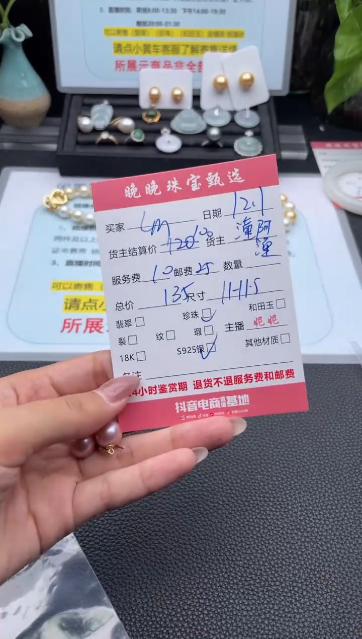 银S925镶嵌耳饰淡水珍珠L**面耳饰