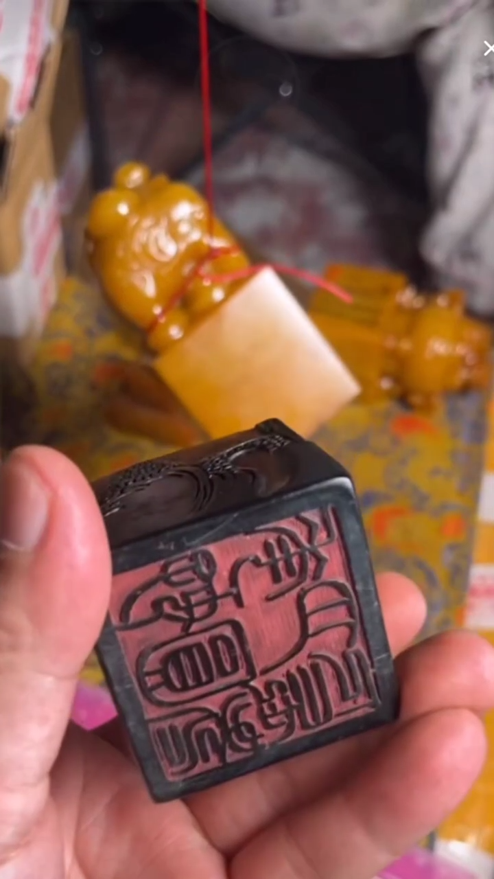 寿山石印石寿山石