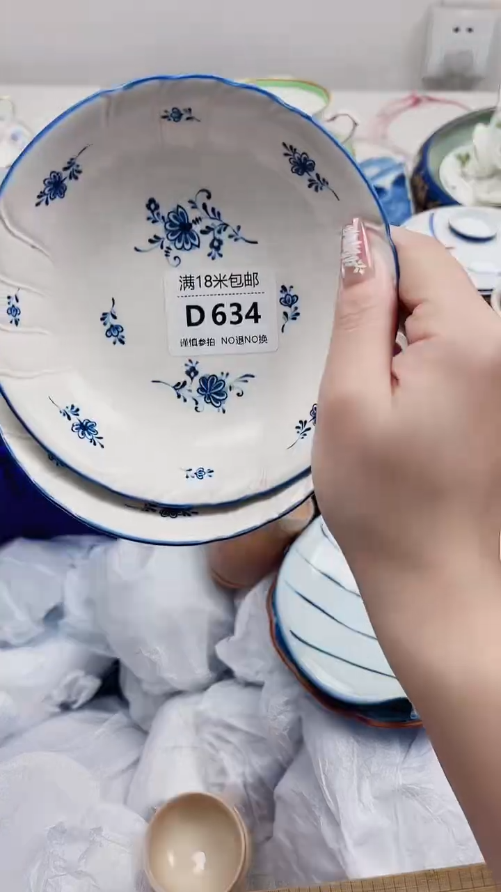 四*。D634***************