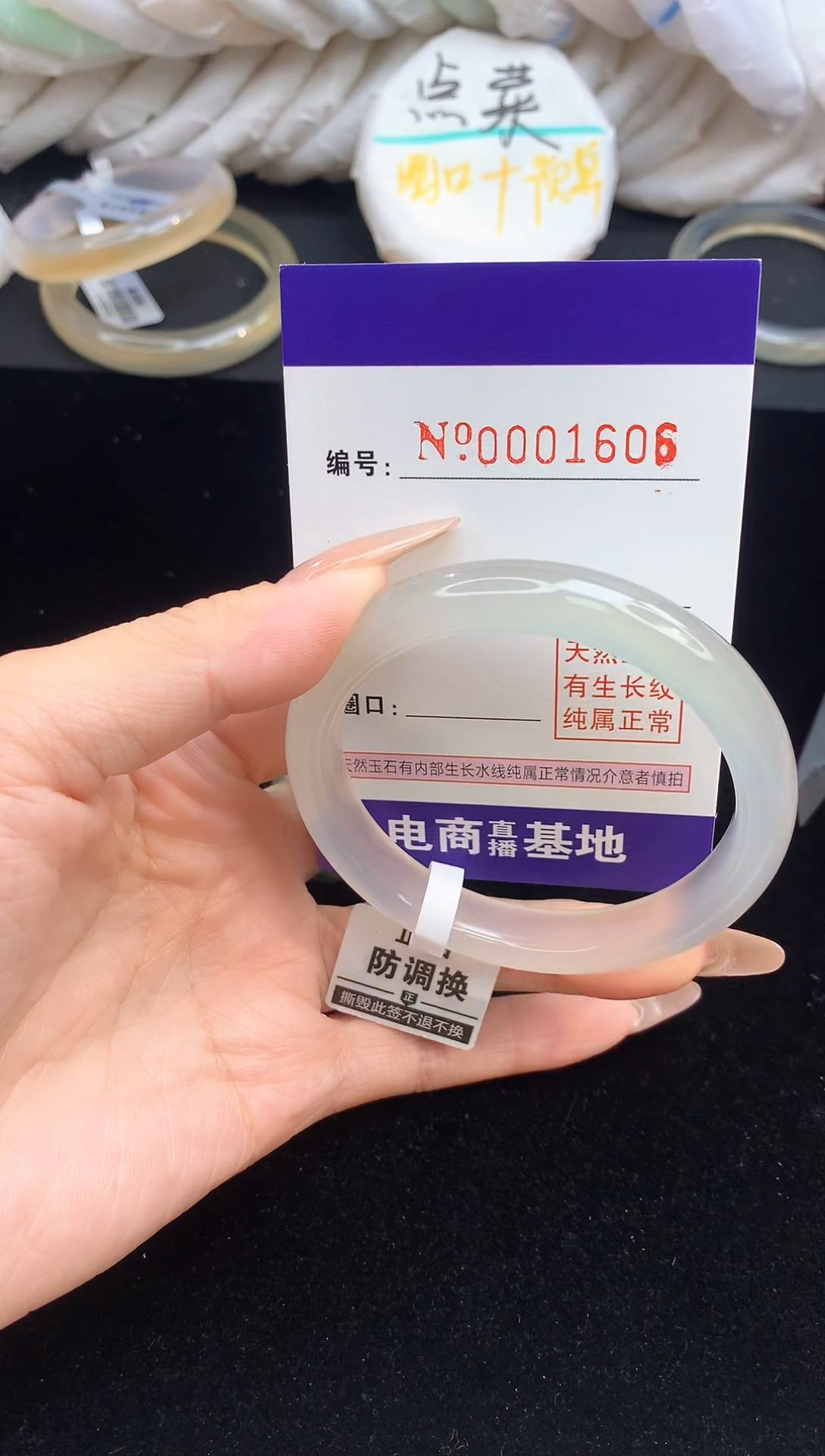 【闪购商品】玛瑙/玉髓手镯未镶嵌1606圈口55