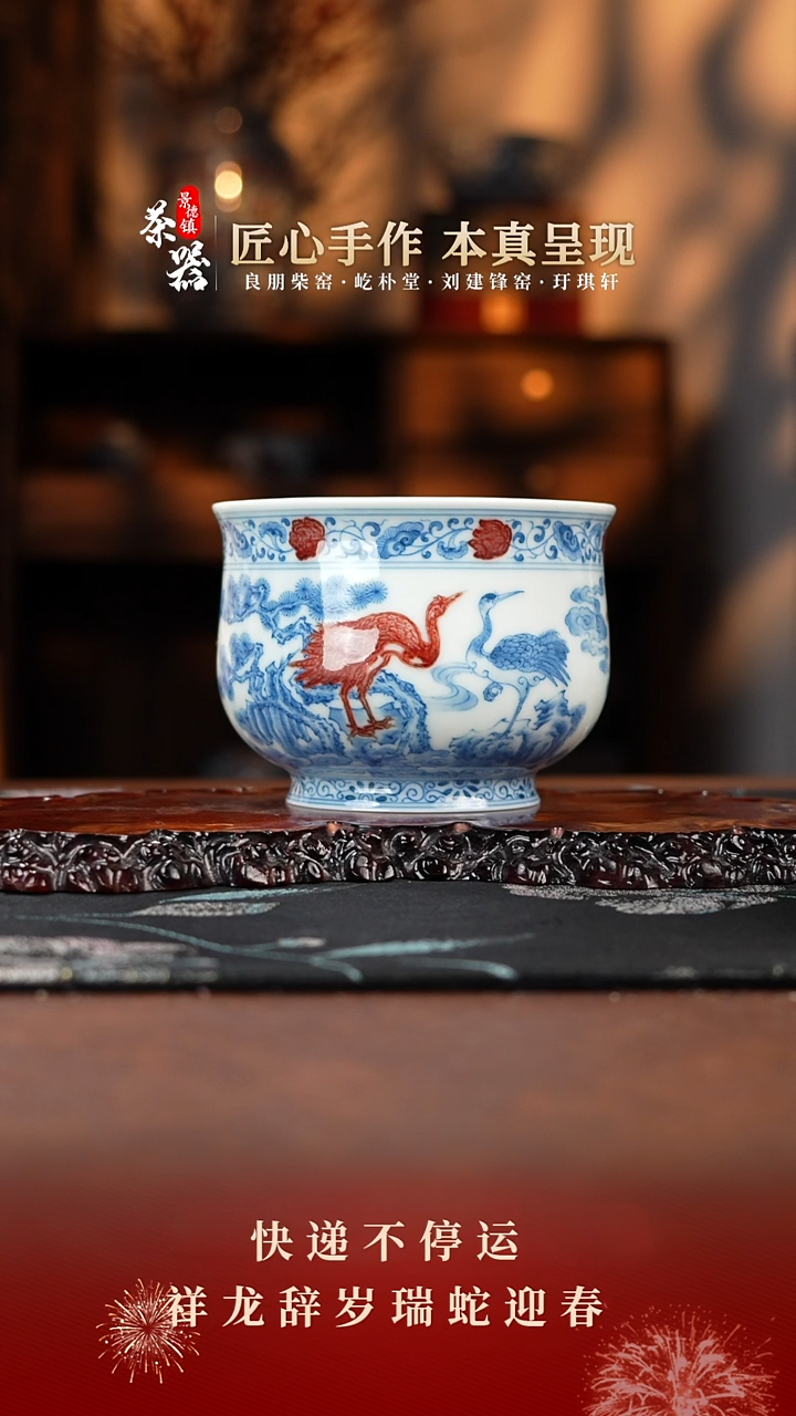 【闪购商品】屹朴杯买买买买买