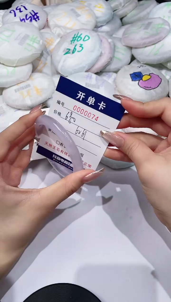 【闪购商品】玛瑙/玉髓手镯未镶嵌74