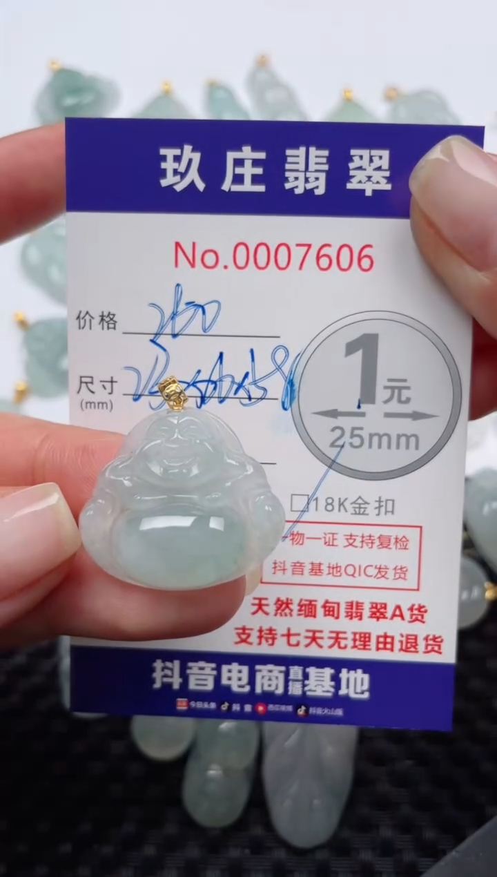 【闪购商品】翡翠颈饰18K金镶嵌天然缅甸翡翠