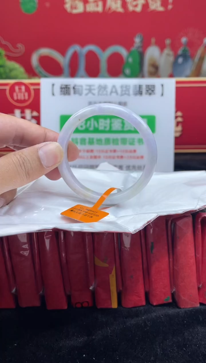 【闪购商品】翡翠手镯未镶嵌手镯1