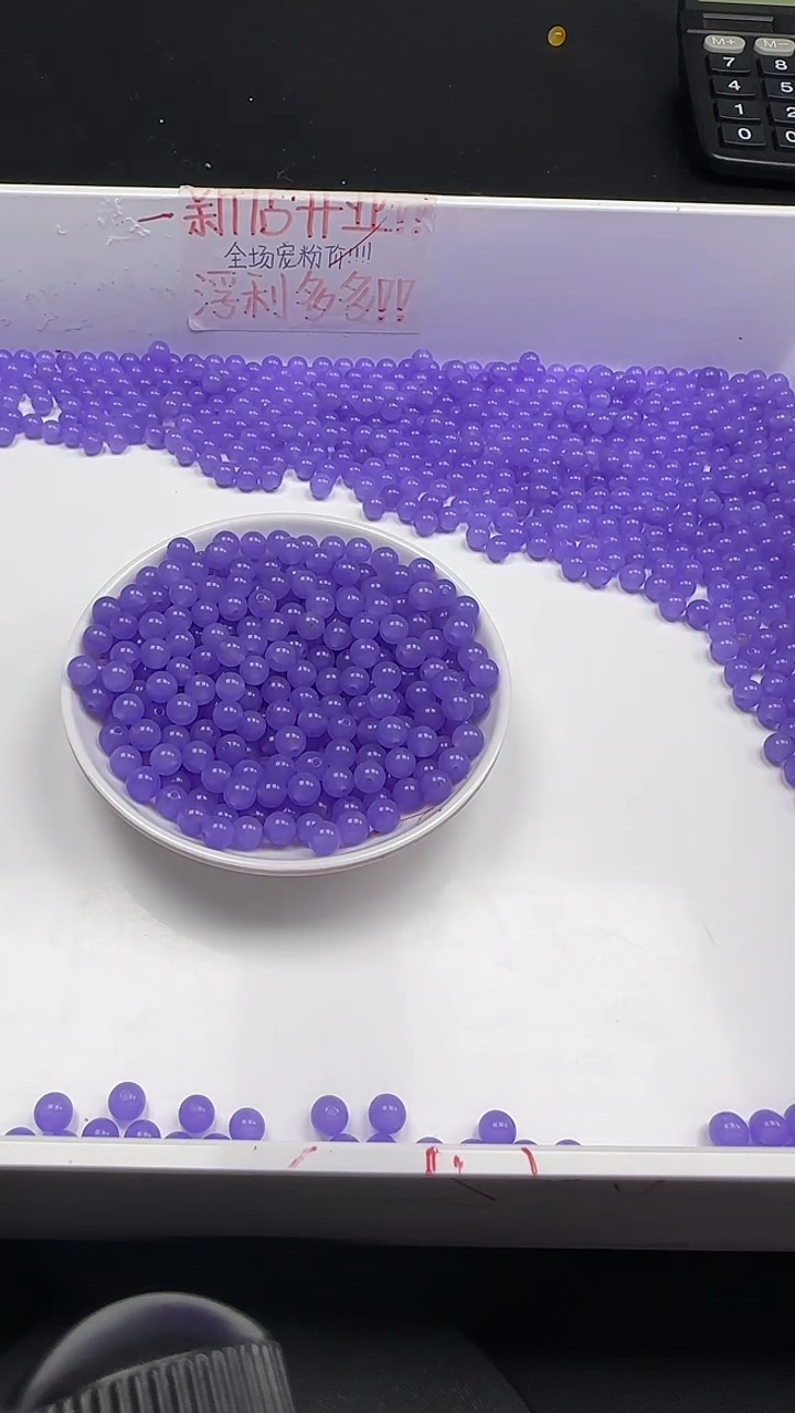 未镶嵌和田玉珠宝半成品冰烟紫圆珠N305卡6mm散珠30颗