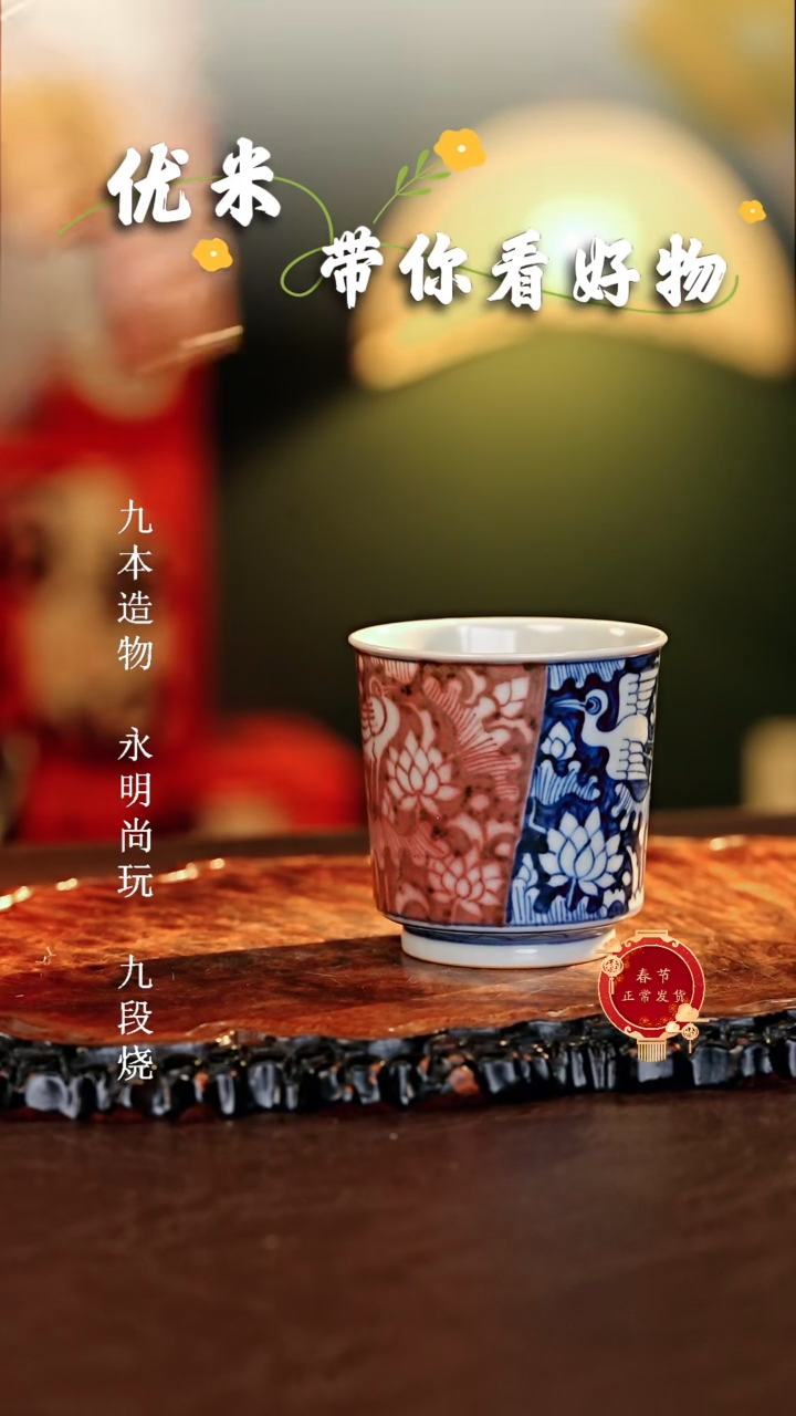 【闪购商品】瓷片................