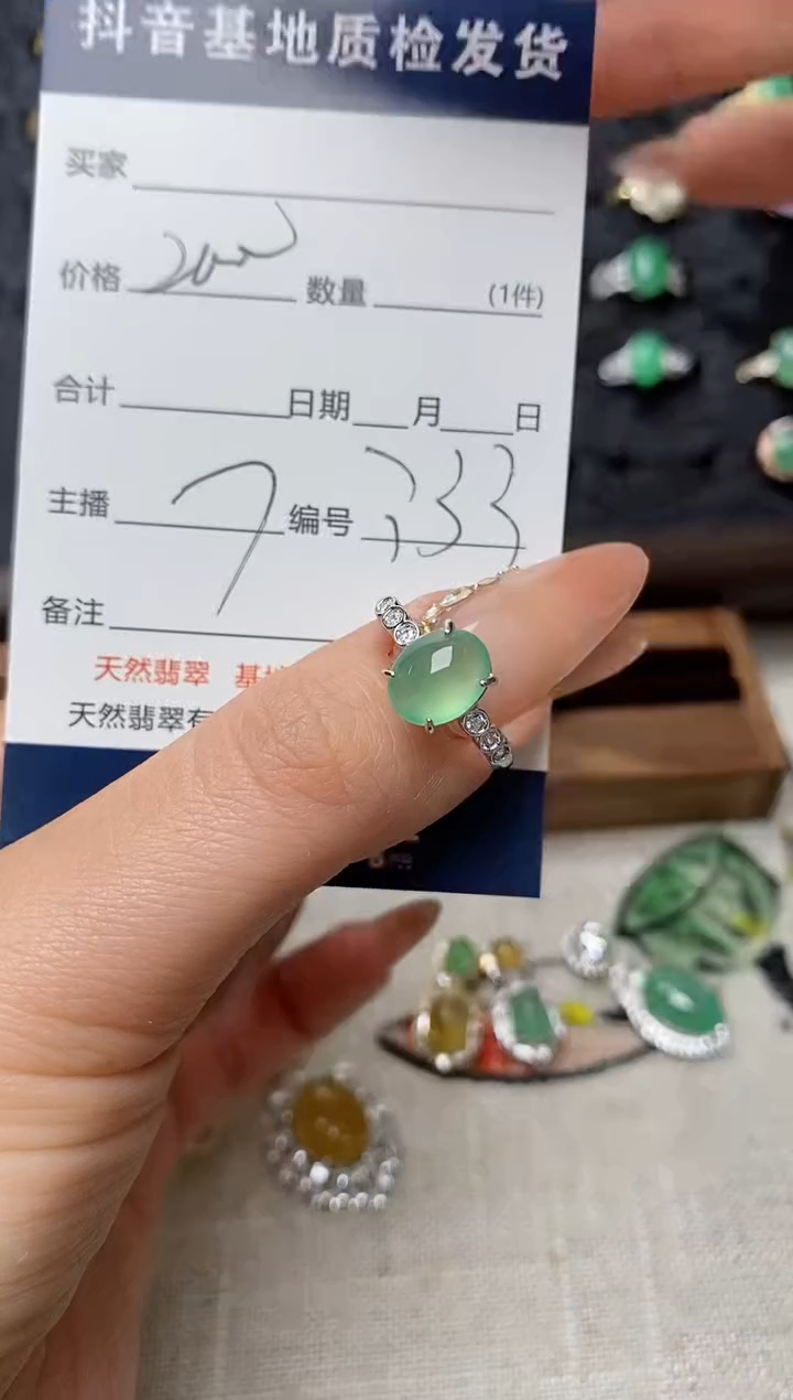 银S925镶嵌戒指翡翠.