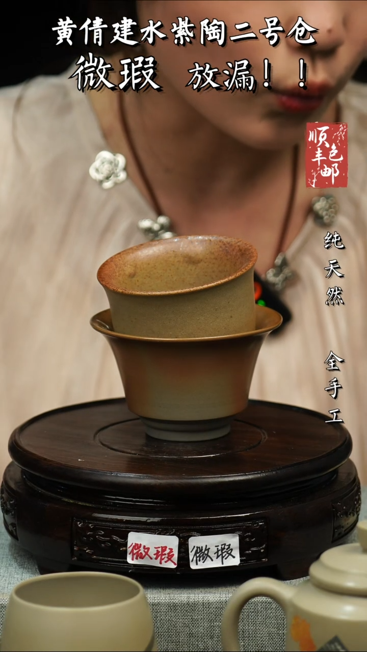 【闪购商品】壶黄倩建水紫陶微瑕371