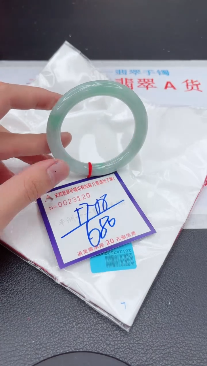 【闪购商品】翡翠手镯未镶嵌11111111111111