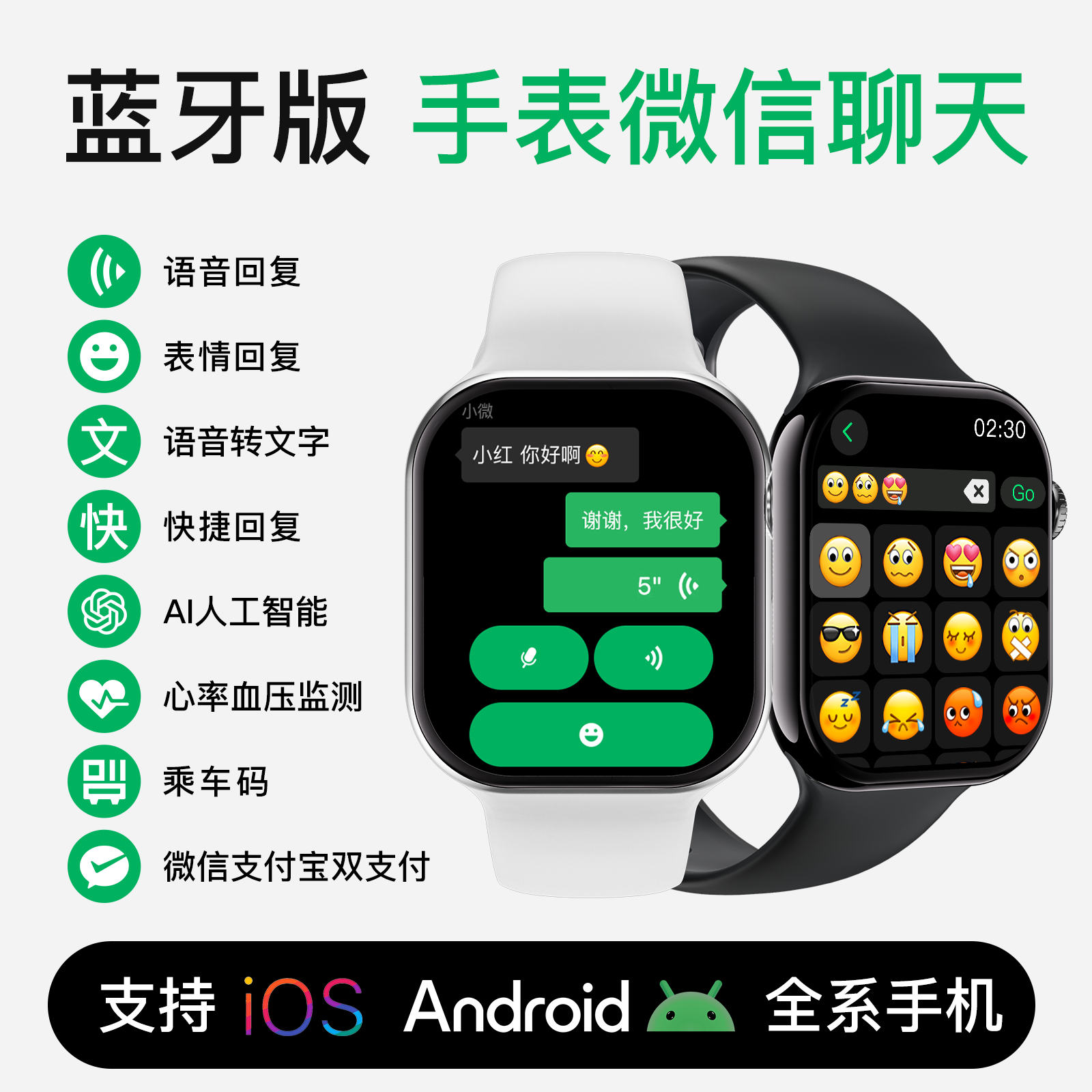 苹客mini/s10顶配版watch微信聊天42mm智能手表地图运动情侣款女