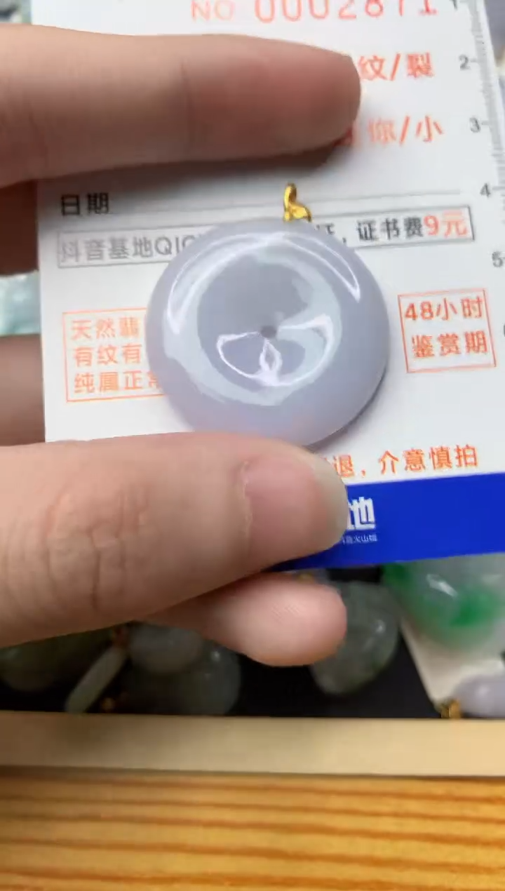 【闪购商品】翡翠颈饰18K金镶嵌6..........