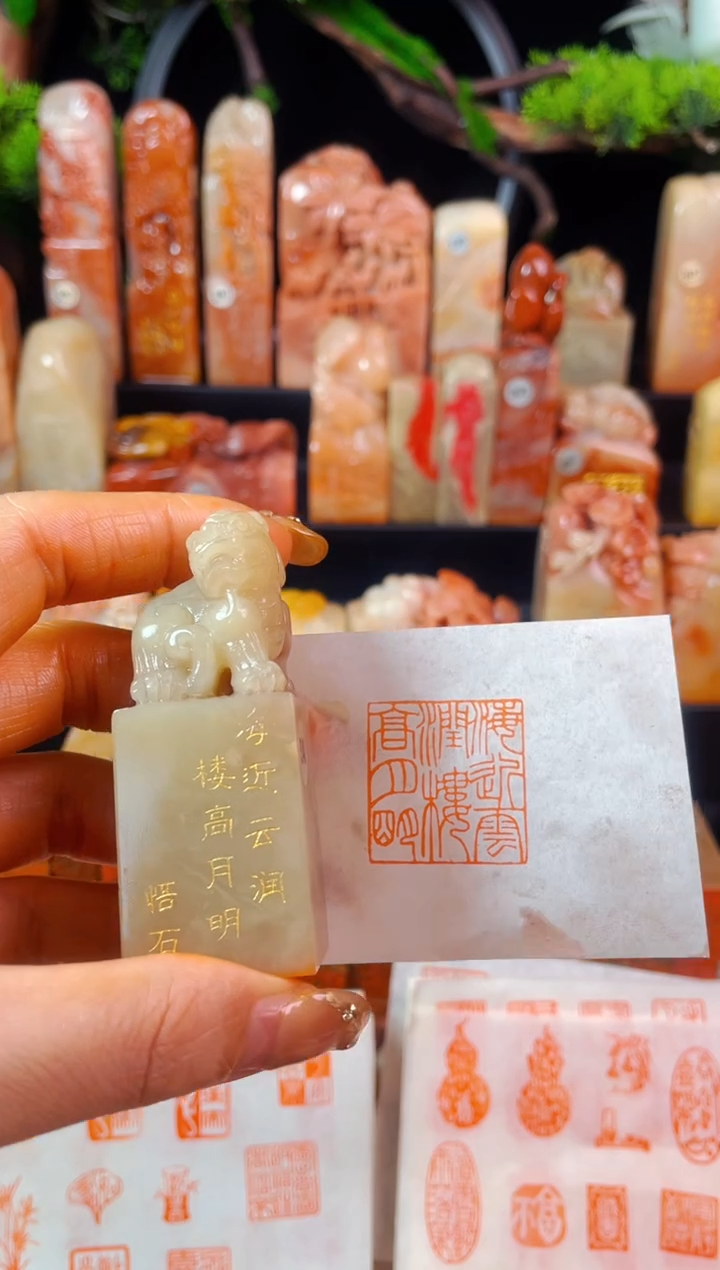 【闪购商品】老挝石印石手工篆刻《海近云润楼高月明》