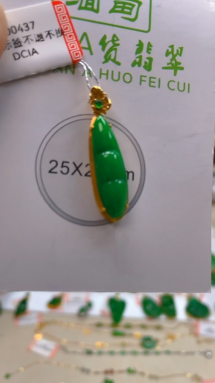 颈饰18K金镶嵌翡翠新号开播 全场乱卖