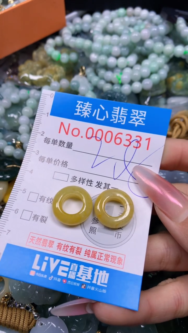 【闪购商品】翡翠颈饰未镶嵌含绳0006331