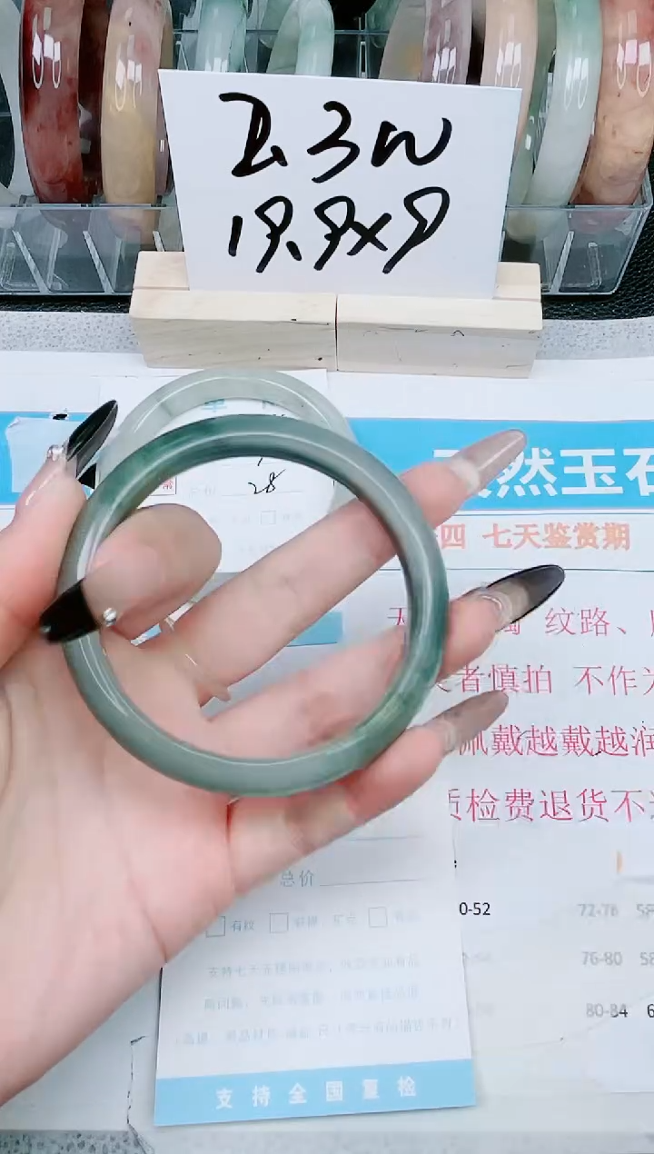 【闪购商品】石英质玉手镯未镶嵌256-60