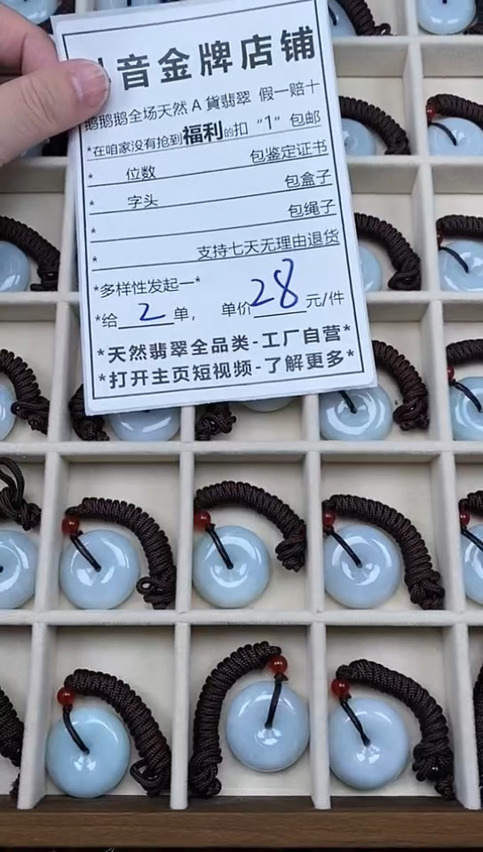 【闪购商品】翡翠颈饰18K金镶嵌天然A货翡翠一物一证多样性发其一